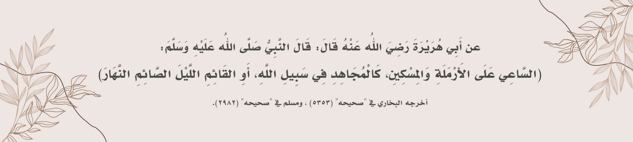 جمعية تآزر لمساعدة الأرامل والمطلقات