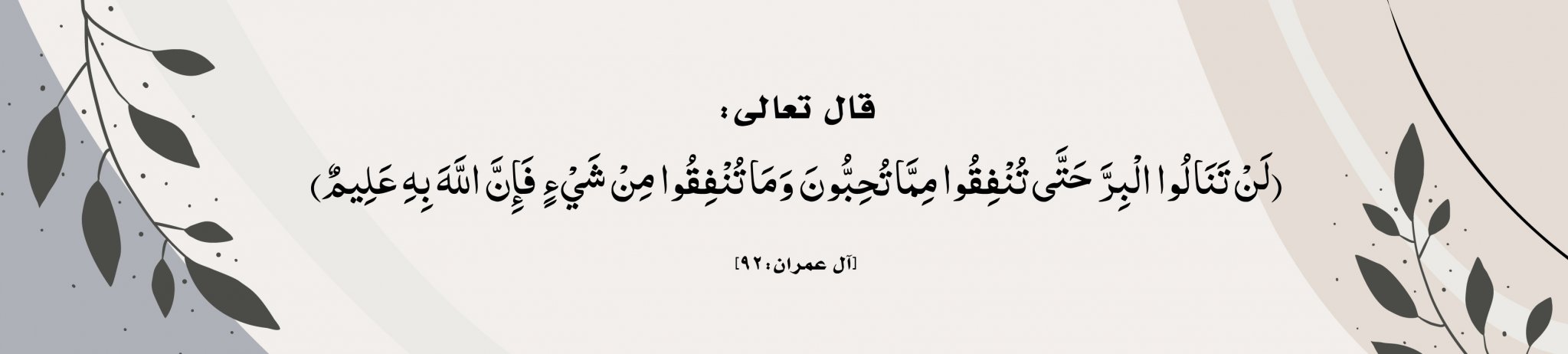 جمعية تآزر لمساعدة الأرامل والمطلقات